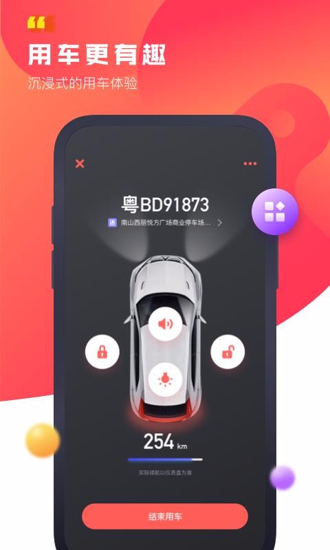 ֻapp- v4.5.1 ֻ