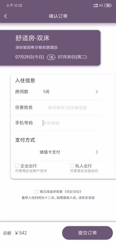 ̷ֻapp-̷ v2.0.1 ׿
