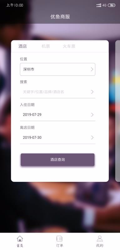 ̷ֻapp-̷ v2.0.1 ׿