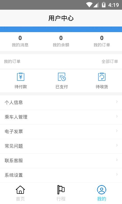 ֻapp- v1.0.0.6.7 ׿
