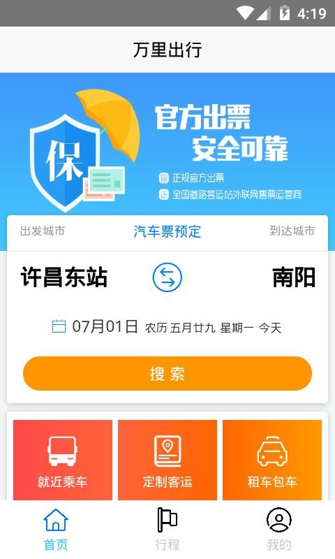 ֻapp- v1.0.0.6.7 ׿