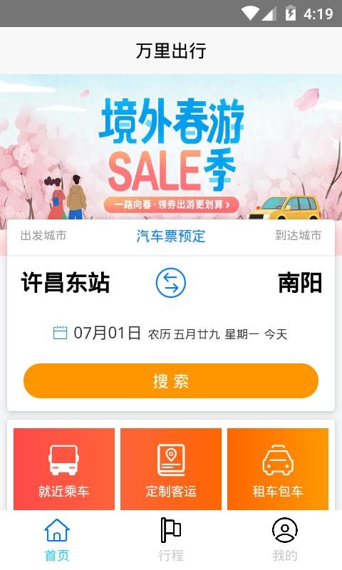 ֻapp- v1.0.0.6.7 ׿
