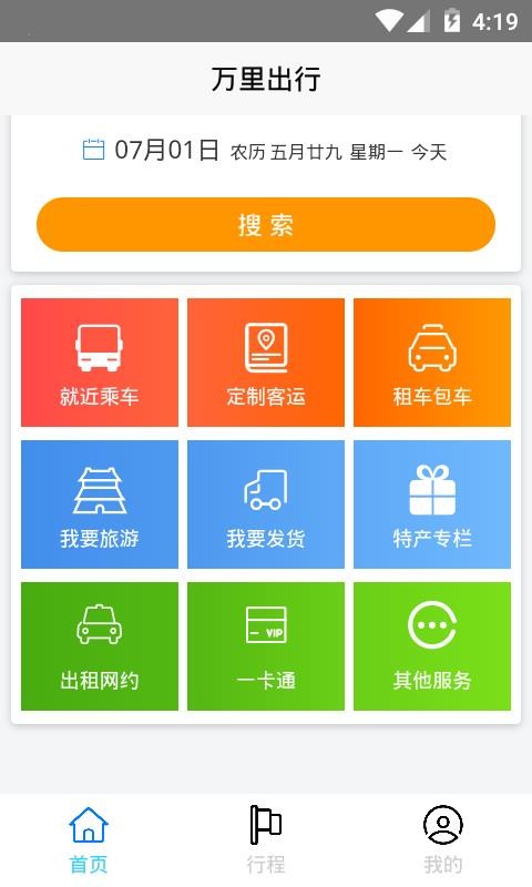 ֻapp- v1.0.0.6.7 ׿