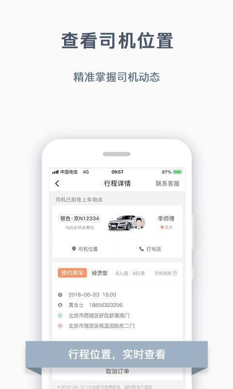 ֻapp- v3.13.0 ֻ