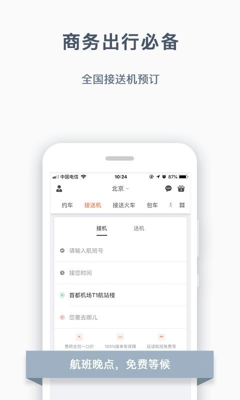 ֻapp- v3.13.0 ֻ