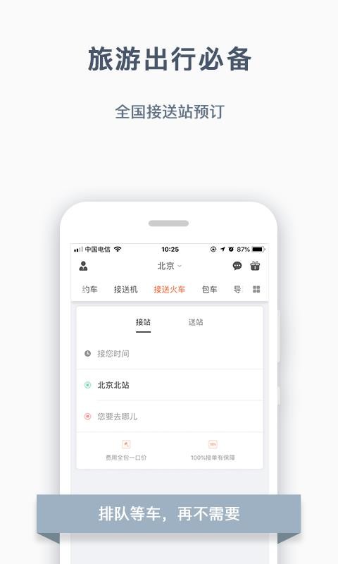 ֻapp- v3.13.0 ֻ