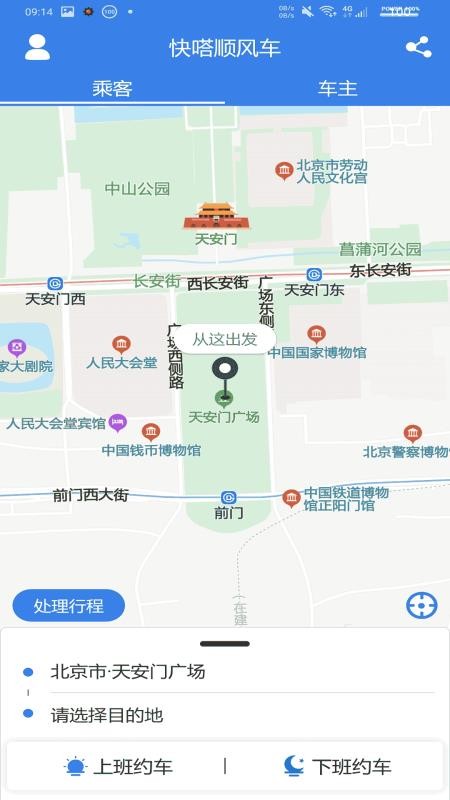 ˳糵ֻapp-˳糵 v3.0.0 ֻ