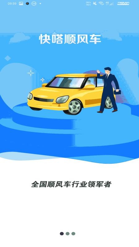 ˳糵ֻapp-˳糵 v3.0.0 ֻ