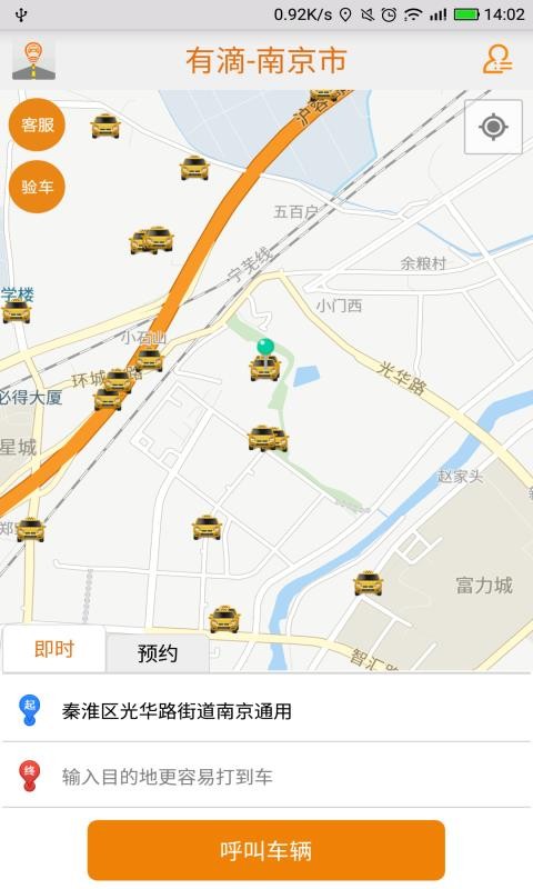 еδֻapp-еδ v1.54 ׿