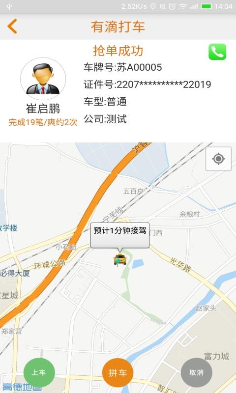 еδֻapp-еδ v1.54 ׿
