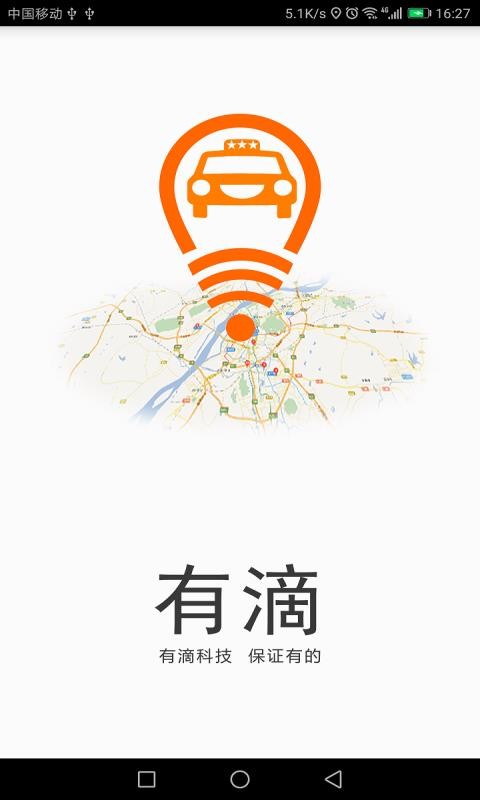 еδֻapp-еδ v1.54 ׿