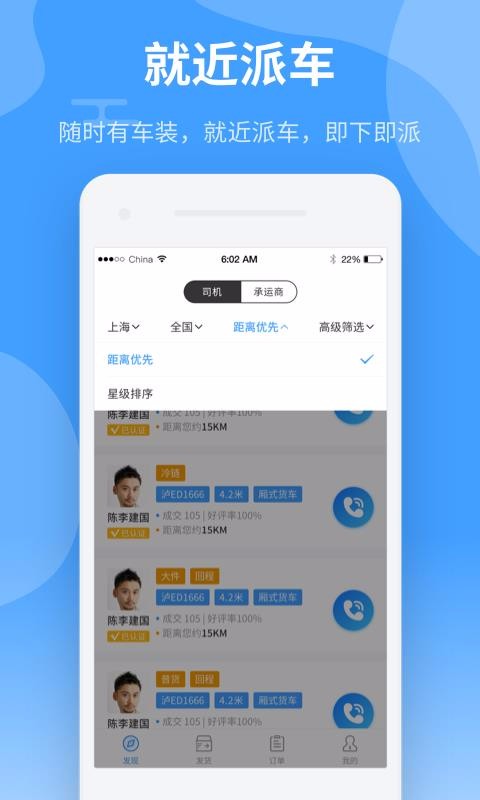 ˿лֻapp-˿л v0.9.18 ֻ