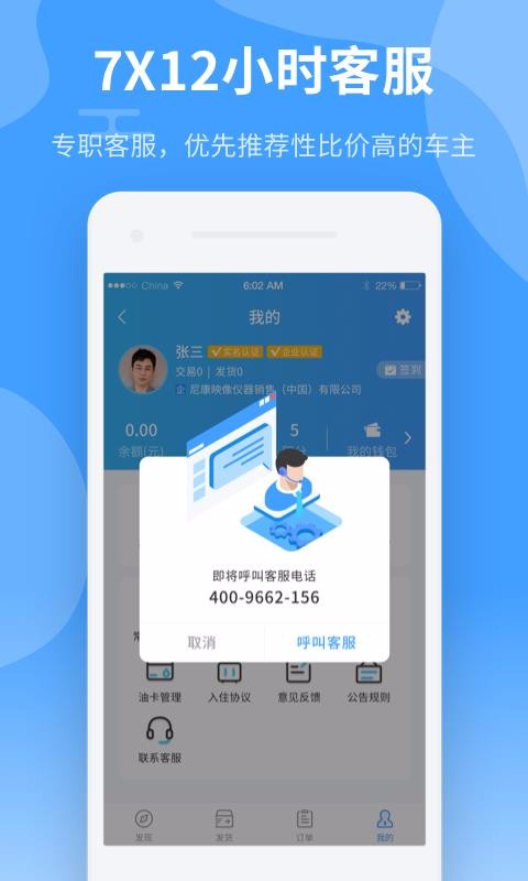 ˿лֻapp-˿л v0.9.18 ֻ