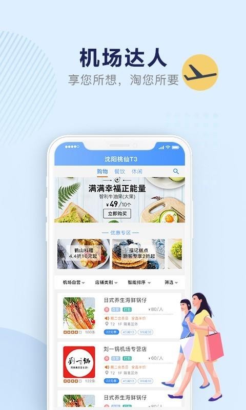 ֻapp- v1.3.4 ׿