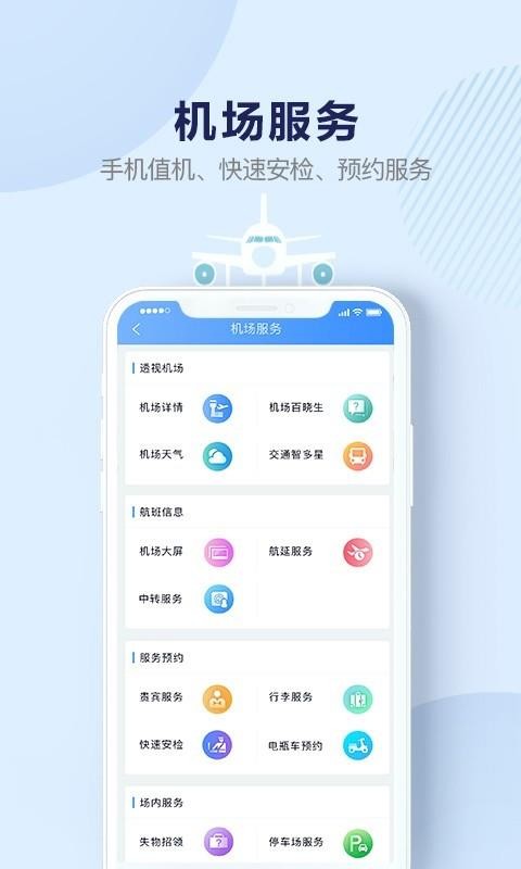 ֻapp- v1.3.4 ׿