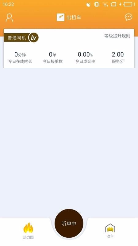 ɺ˾ֻapp-ɺ˾ v1.0.19 ֻ