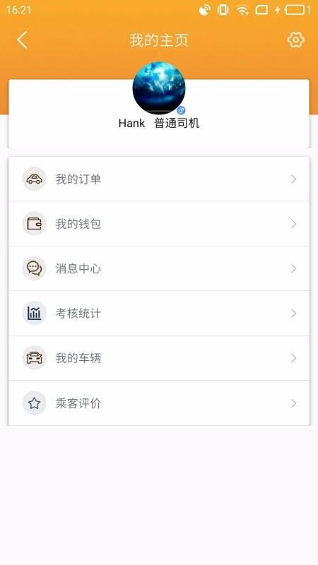 ɺ˾ֻapp-ɺ˾ v1.0.19 ֻ