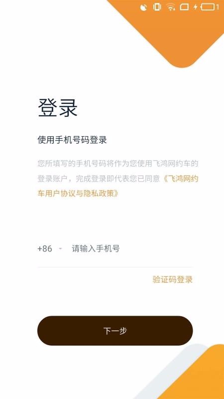 ɺ˾ֻapp-ɺ˾ v1.0.19 ֻ