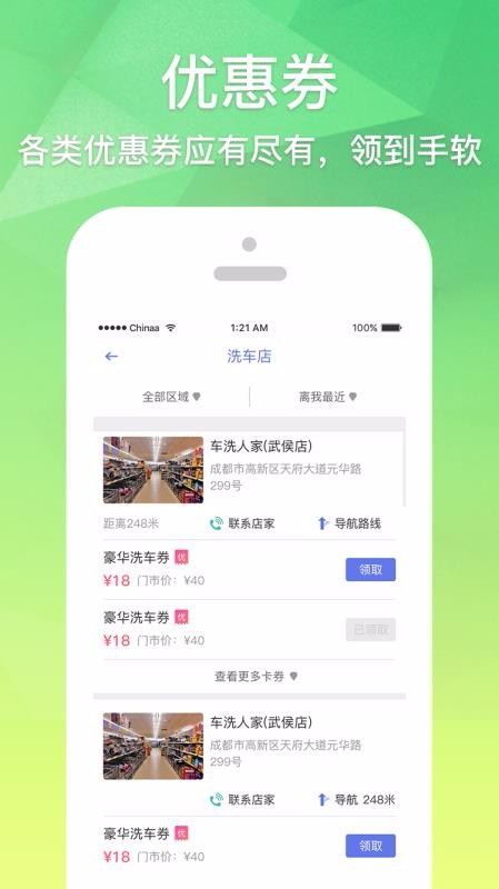 ָֻapp-ָ v1.6.0 ׿
