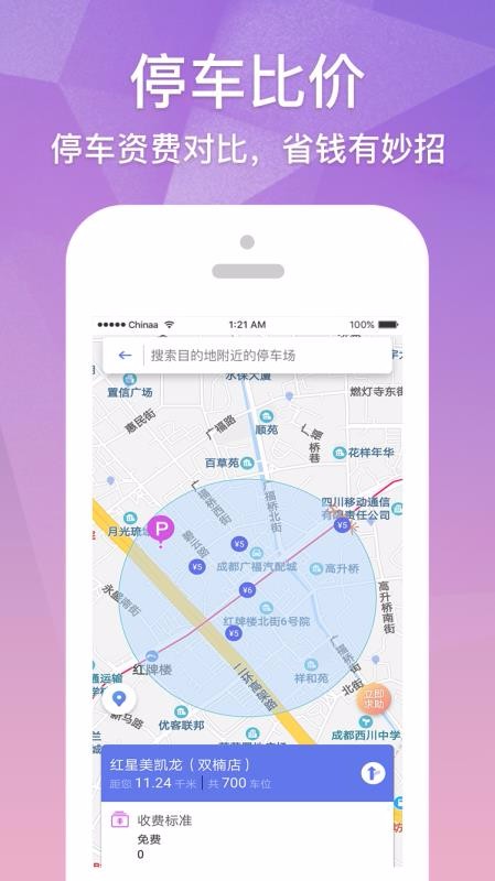 ָֻapp-ָ v1.6.0 ׿
