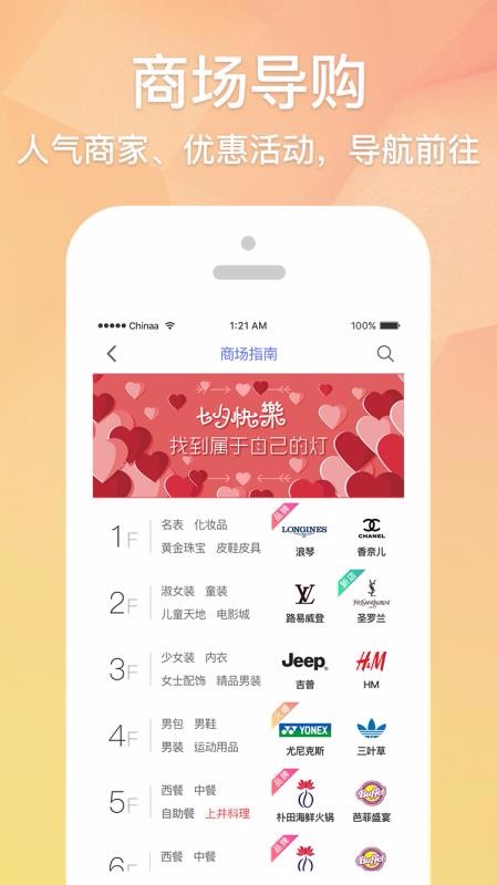 ָֻapp-ָ v1.6.0 ׿