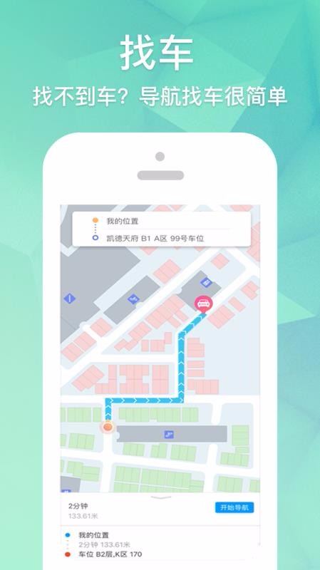 ָֻapp-ָ v1.6.0 ׿