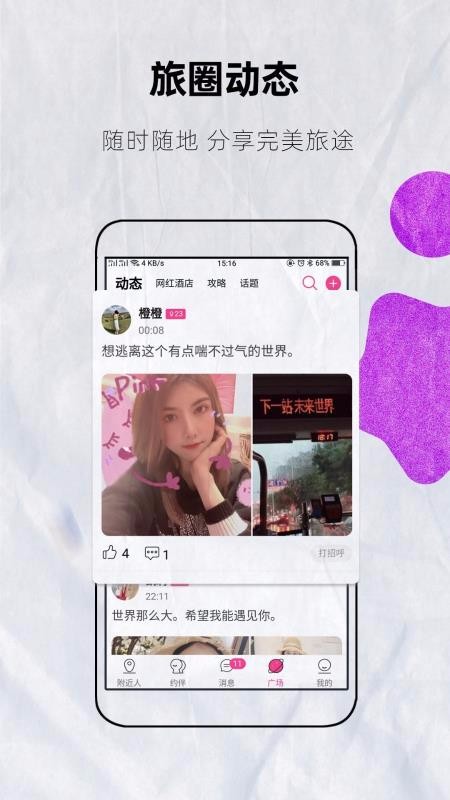 Լֻapp-Լ v3.4.21 ׿