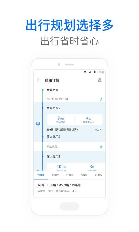 ֻapp- v3.94.4 ֻ