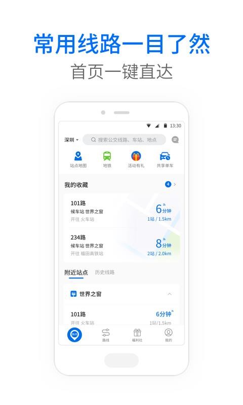 ֻapp- v3.94.4 ֻ