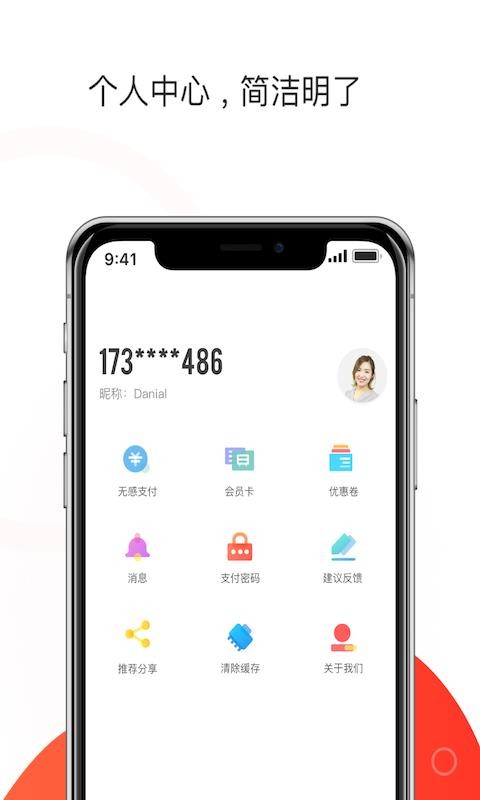 ʯֻͣapp-ʯͣ v0.2.7 ׿