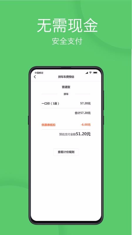 eֻapp-e v2.0.2 ֻ