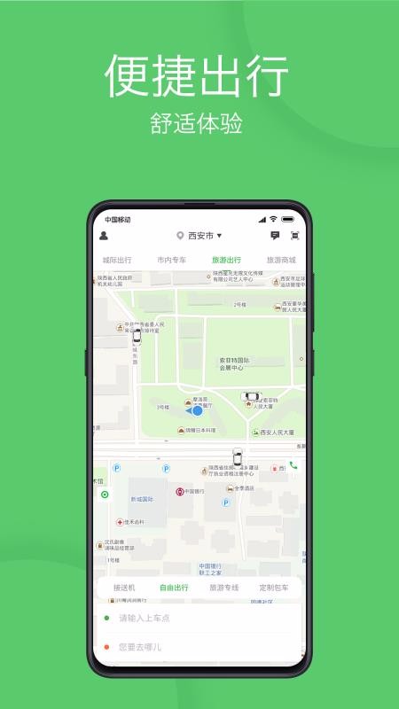 eֻapp-e v2.0.2 ֻ