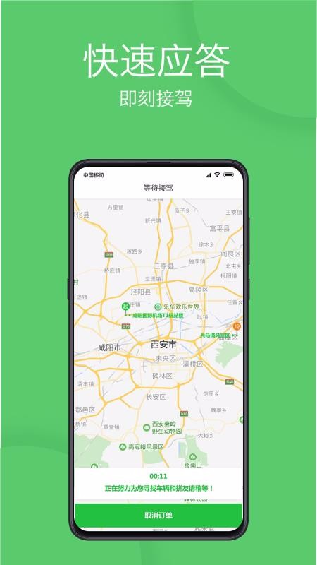 eֻapp-e v2.0.2 ֻ