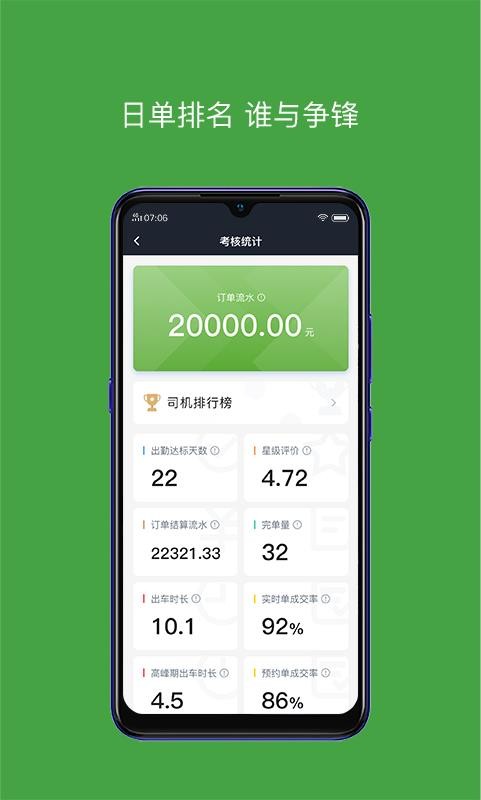 ֻapp- v4.30.0.0002 ֻ