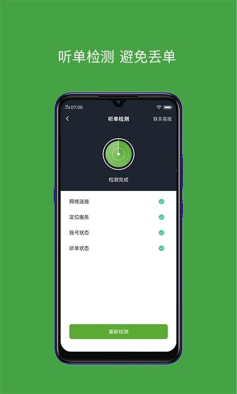ֻapp- v4.30.0.0002 ֻ