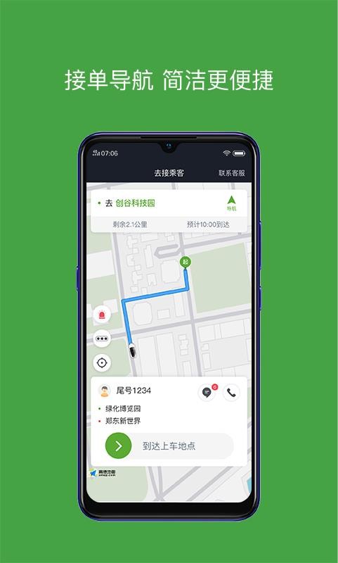 ֻapp- v4.30.0.0002 ֻ