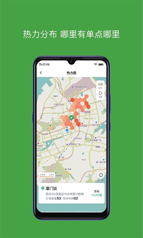 ֻapp- v4.30.0.0002 ֻ
