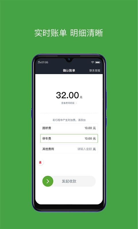 ֻapp- v4.30.0.0002 ֻ