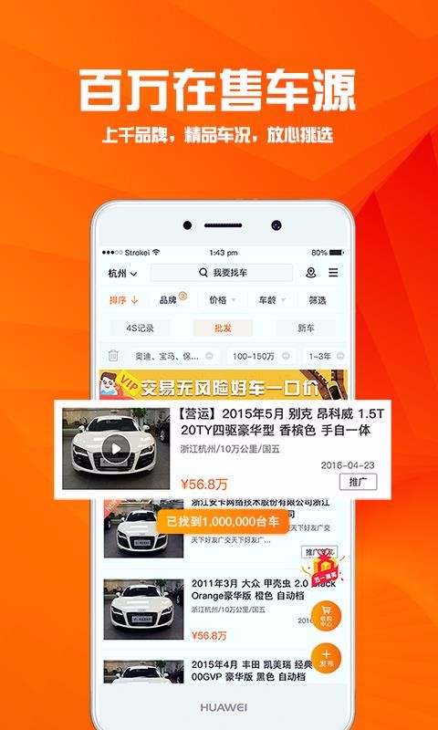 Ķֳֻapp-Ķֳ v9.2.5 ׿