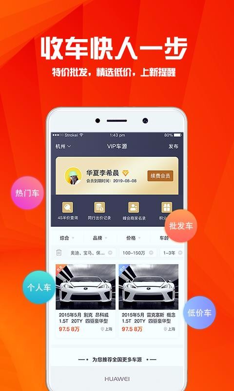 Ķֳֻapp-Ķֳ v9.2.5 ׿