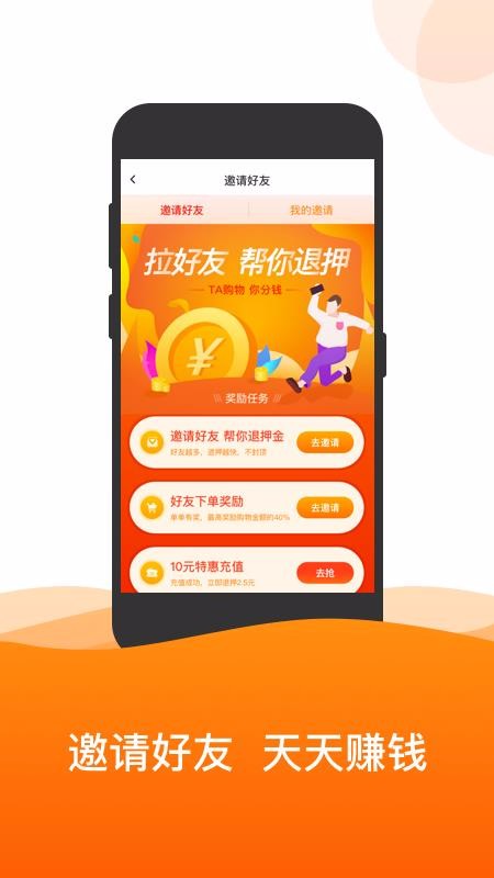 ofoֻapp-ofo v4.0.1 ֻ