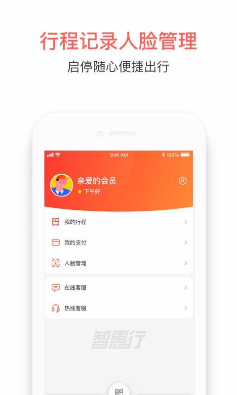 ǻֻapp-ǻ v1.1.3 ֻ