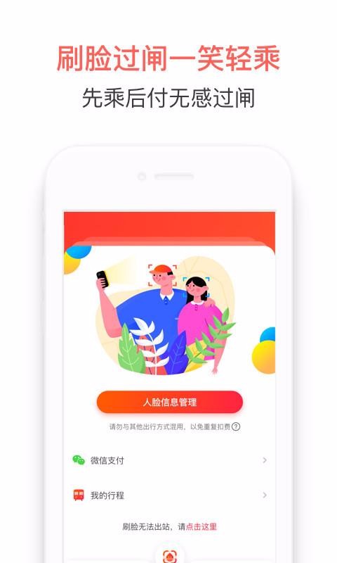 ǻֻapp-ǻ v1.1.3 ֻ