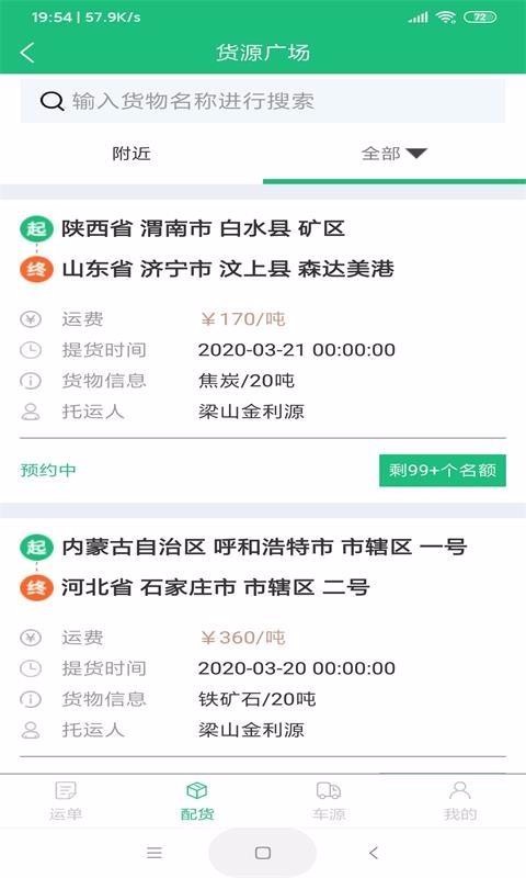 ֻapp- v1.0.1 ׿