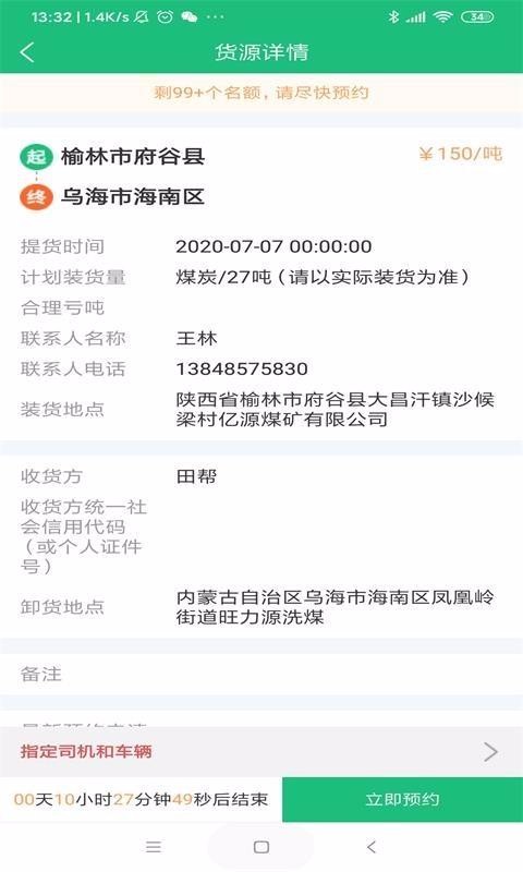 ֻapp- v1.0.1 ׿