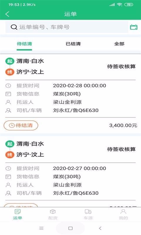 ֻapp- v1.0.1 ׿