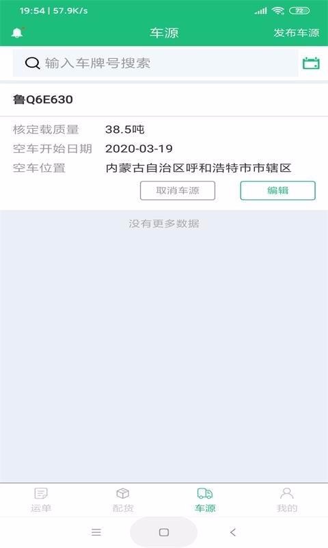 ֻapp- v1.0.1 ׿