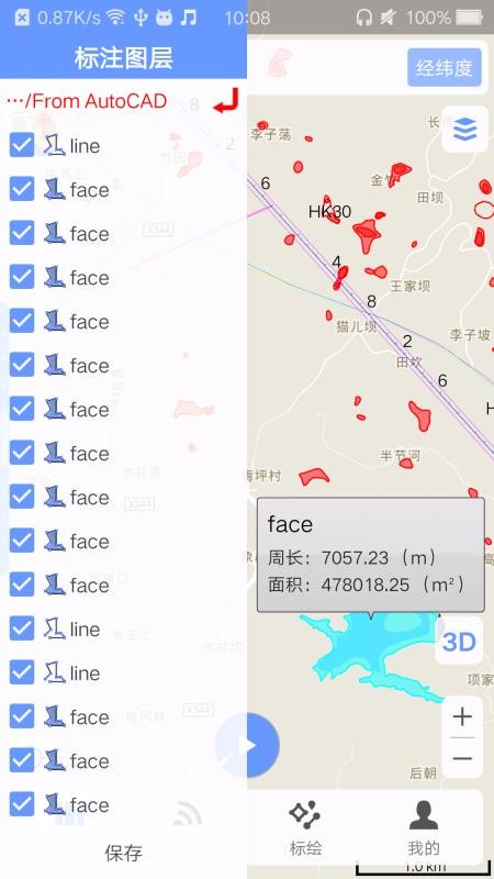 BIGEMAPֻapp-BIGEMAP v1.4.6 ֻ