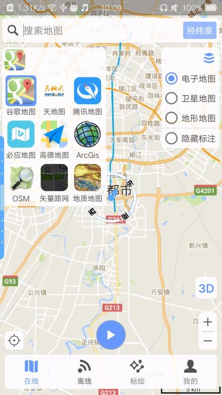 BIGEMAPֻapp-BIGEMAP v1.4.6 ֻ