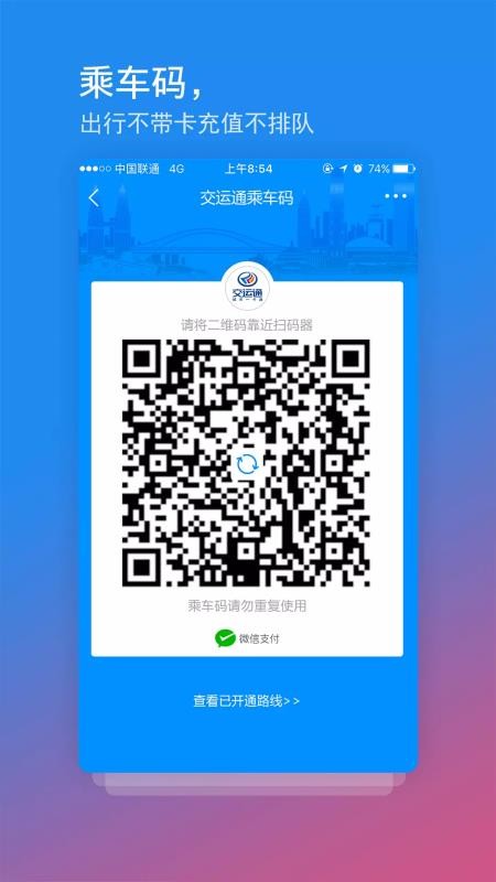 ֻͨapp-ͨ v3.0.9 ֻ